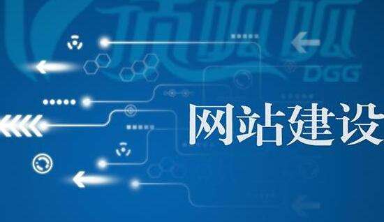 高端網(wǎng)站建設(shè)