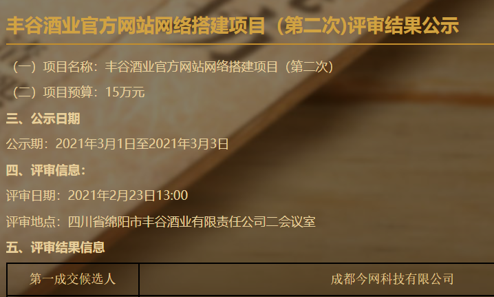 微信圖片_20210304111941.png