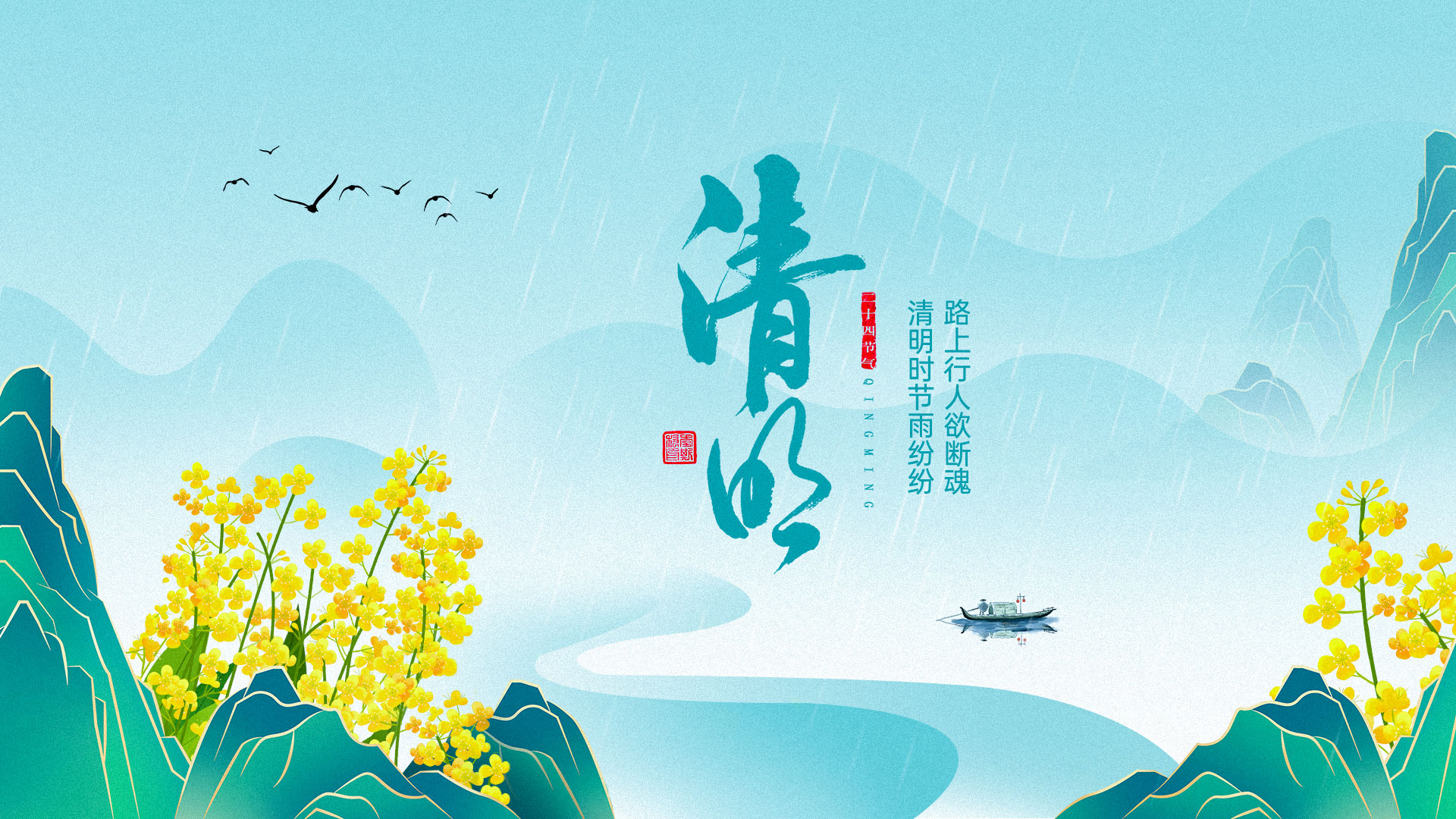 清明節(jié)2.jpg