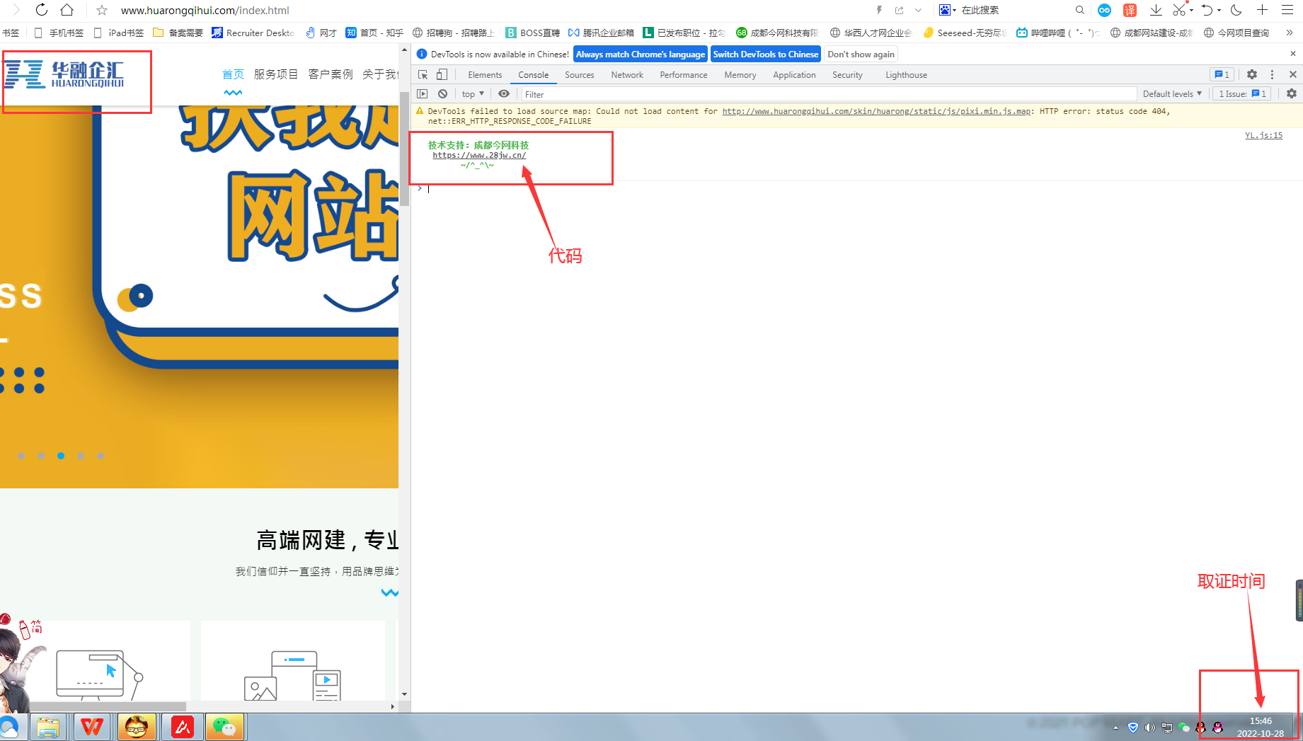 代碼技術(shù)支持.jpg