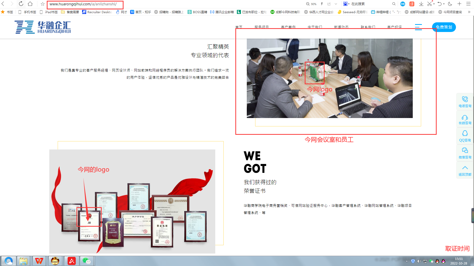 logo和員工.png
